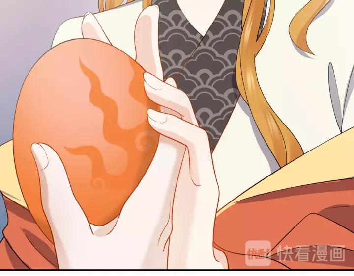 妖尊非要对我负责 - 第48话 凤凰的逆天能力 - 第48张图