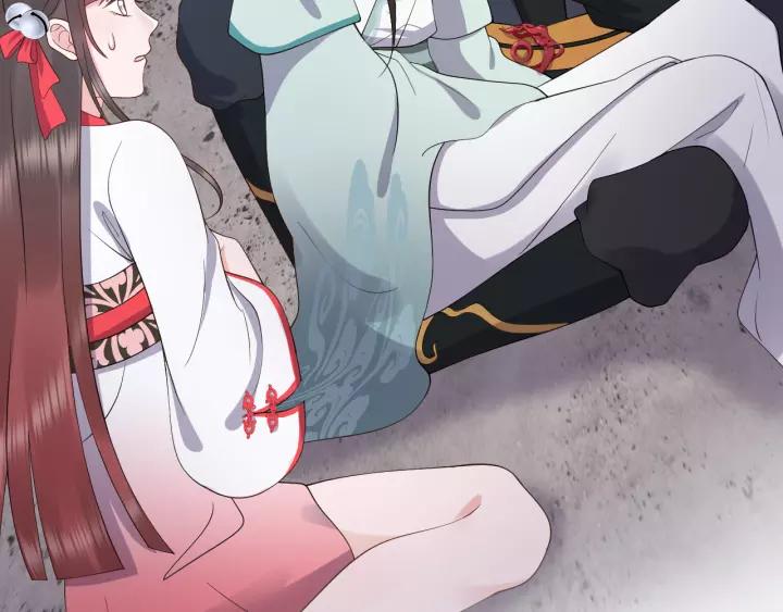 妖尊非要对我负责 - 第48话 凤凰的逆天能力 - 第96张图