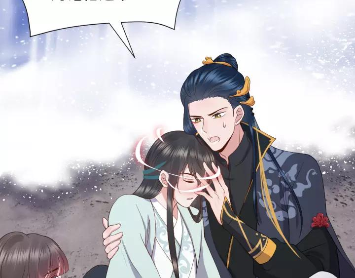 妖尊非要对我负责 - 第48话 凤凰的逆天能力 - 第95张图