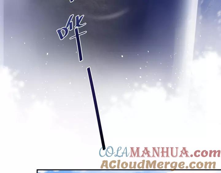 妖尊非要对我负责 - 第48话 凤凰的逆天能力 - 第117张图