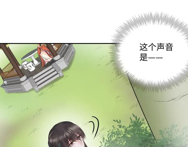 妖尊非要对我负责 - 第48话 凤凰的逆天能力 - 第90张图