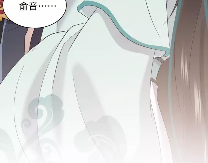 妖尊非要对我负责 - 第48话 凤凰的逆天能力 - 第142张图