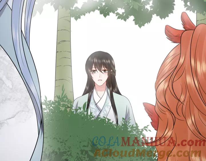 妖尊非要对我负责 - 第48话 凤凰的逆天能力 - 第81张图