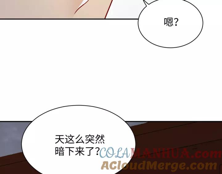妖尊非要对我负责 - 第48话 凤凰的逆天能力 - 第125张图
