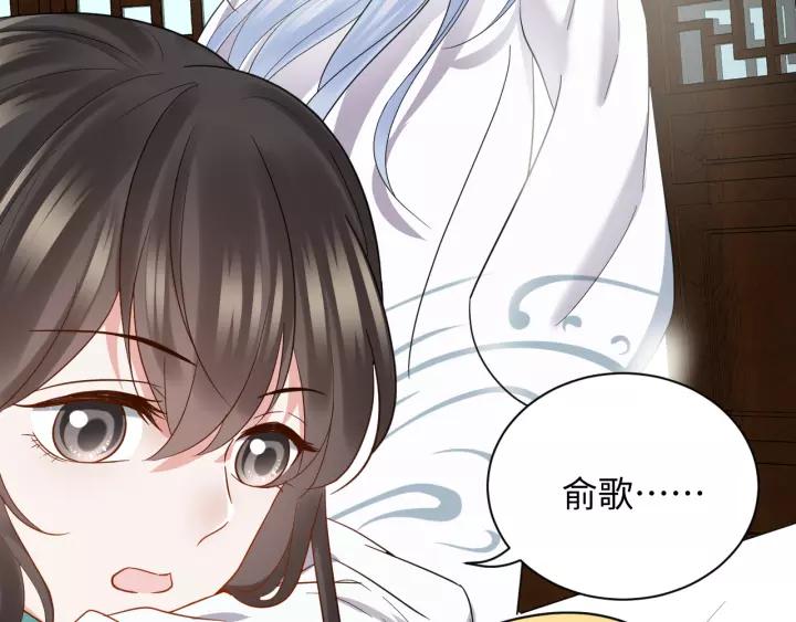 妖尊非要对我负责 - 第48话 凤凰的逆天能力 - 第59张图