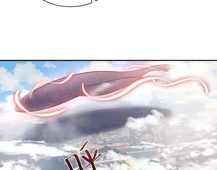 妖尊非要对我负责 - 第48话 凤凰的逆天能力 - 第128张图