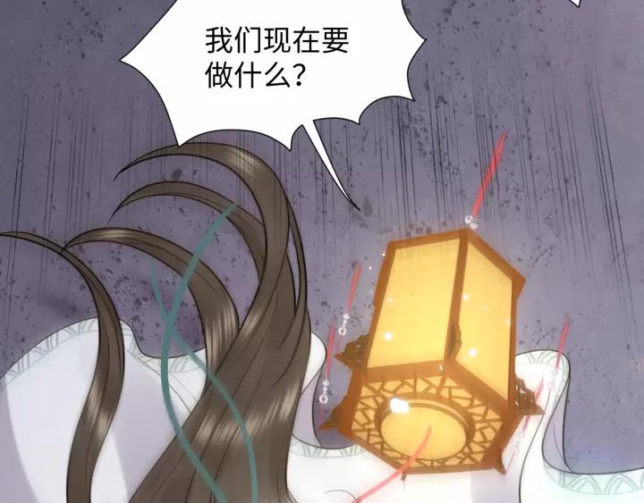 妖尊非要对我负责 - 第48话 凤凰的逆天能力 - 第130张图