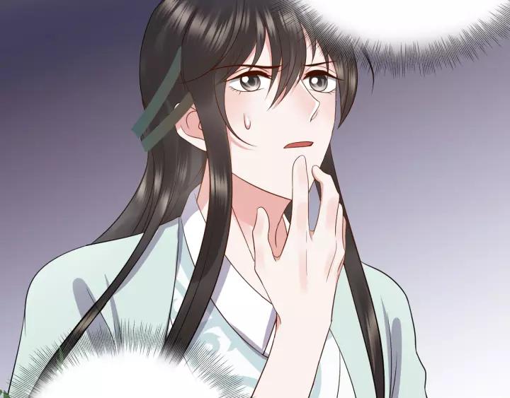 妖尊非要对我负责 - 第48话 凤凰的逆天能力 - 第84张图