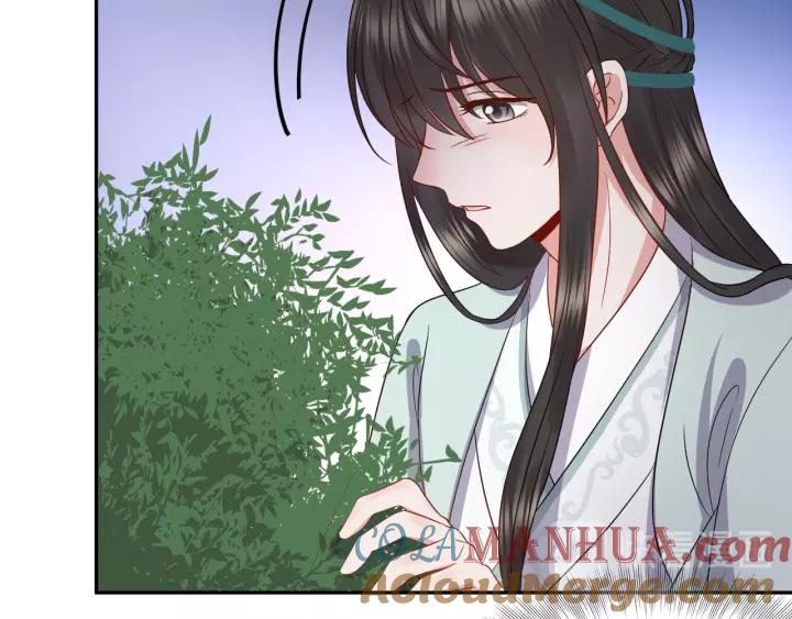 妖尊非要对我负责 - 第48话 凤凰的逆天能力 - 第77张图