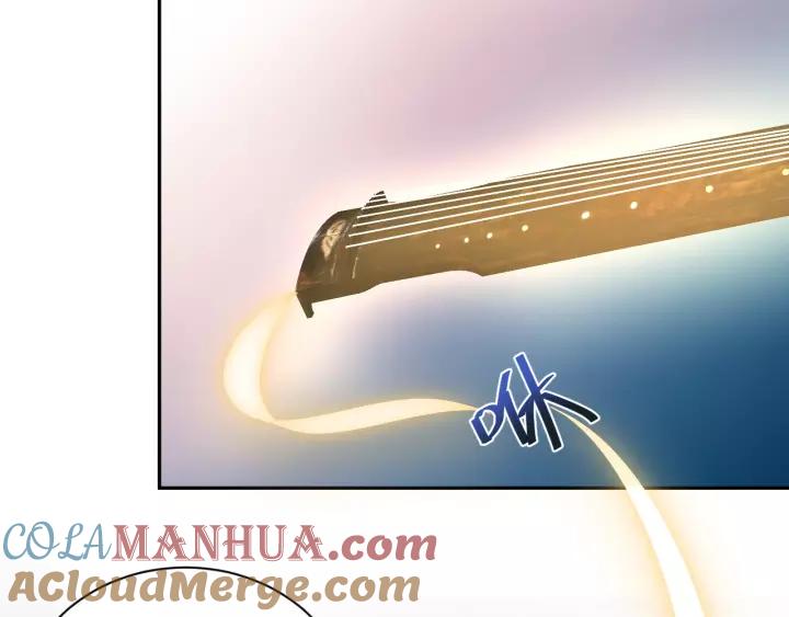 妖尊非要对我负责 - 第48话 凤凰的逆天能力 - 第105张图