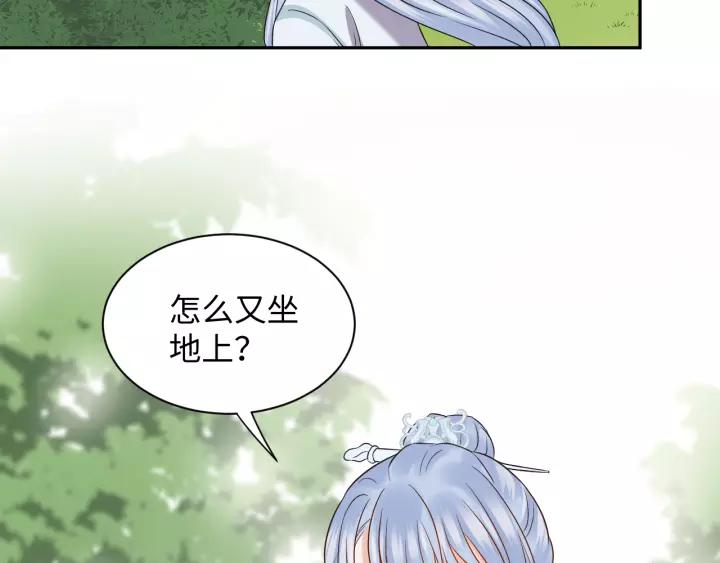 妖尊非要对我负责 - 第48话 凤凰的逆天能力 - 第30张图