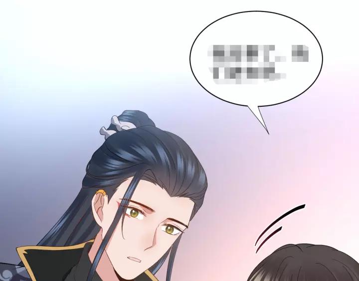 妖尊非要对我负责 - 第48话 凤凰的逆天能力 - 第140张图