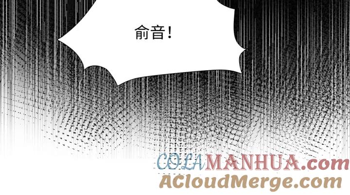 妖尊非要对我负责 - 第48话 凤凰的逆天能力 - 第93张图