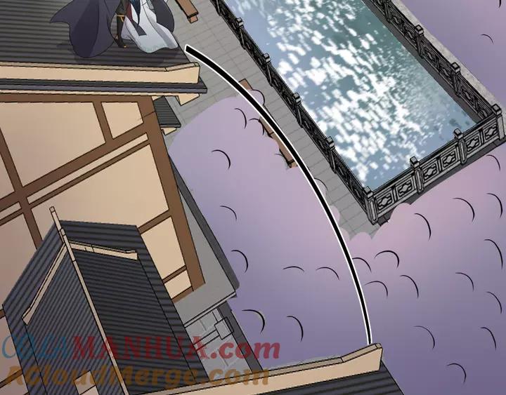 妖尊非要对我负责 - 第49话 她是在对我笑？ - 第109张图