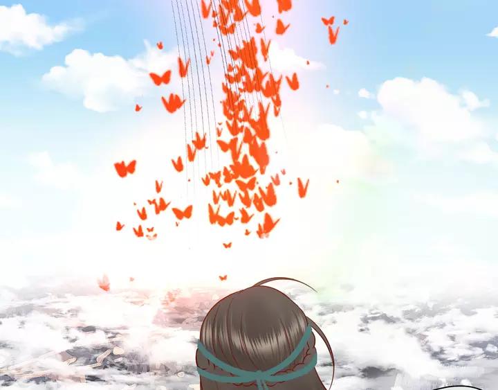 妖尊非要对我负责 - 第49话 她是在对我笑？ - 第7张图