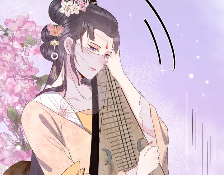 妖尊非要对我负责 - 第49话 她是在对我笑？ - 第118张图