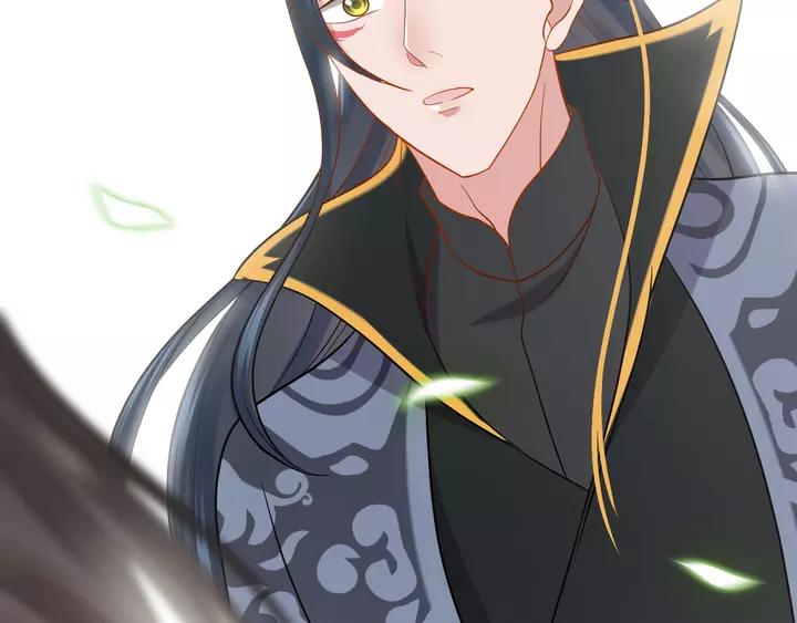 妖尊非要对我负责 - 第49话 她是在对我笑？ - 第71张图