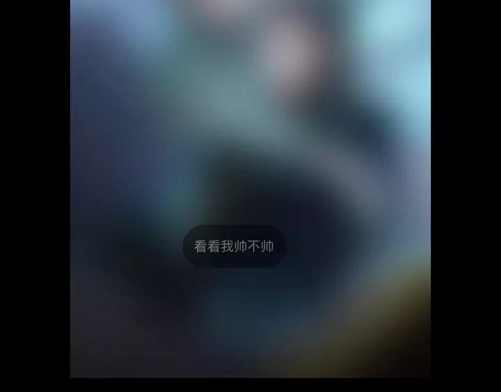 妖尊非要对我负责 - 第49话 她是在对我笑？ - 第136张图