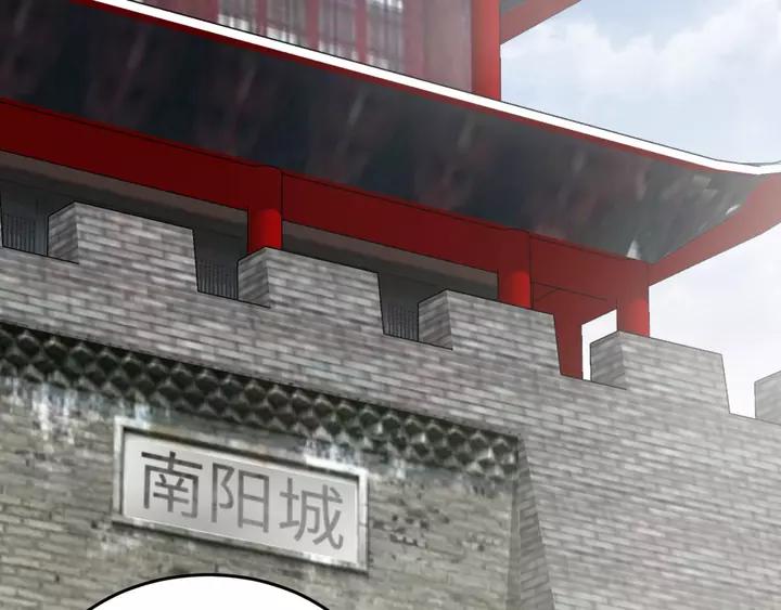 妖尊非要对我负责 - 第49话 她是在对我笑？ - 第28张图