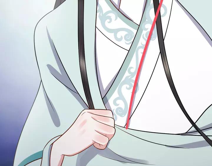 妖尊非要对我负责 - 第49话 她是在对我笑？ - 第132张图