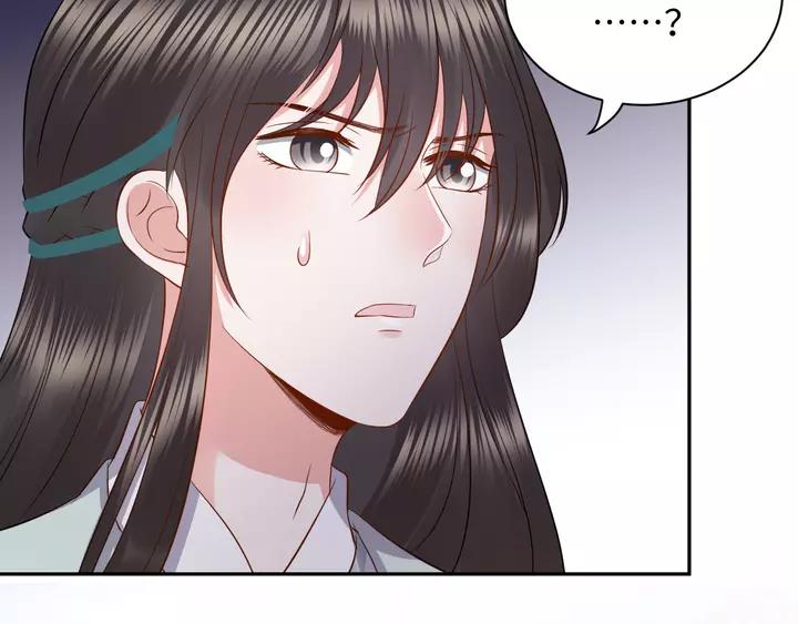 妖尊非要对我负责 - 第49话 她是在对我笑？ - 第86张图