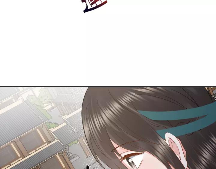 妖尊非要对我负责 - 第49话 她是在对我笑？ - 第114张图