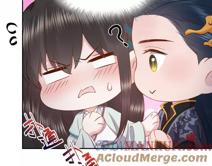 妖尊非要对我负责 - 第49话 她是在对我笑？ - 第113张图