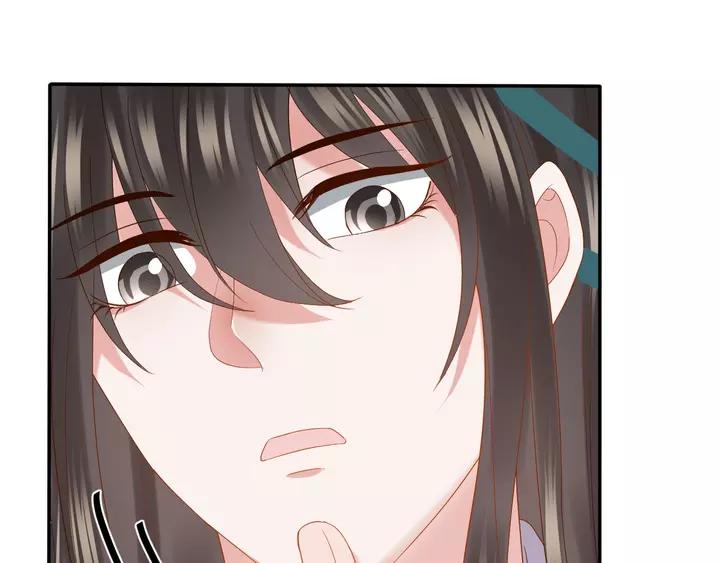 妖尊非要对我负责 - 第49话 她是在对我笑？ - 第139张图