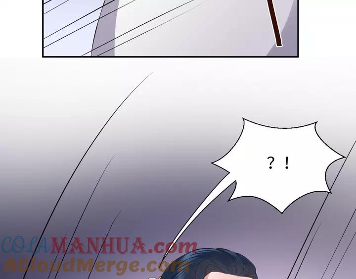 妖尊非要对我负责 - 第49话 她是在对我笑？ - 第105张图