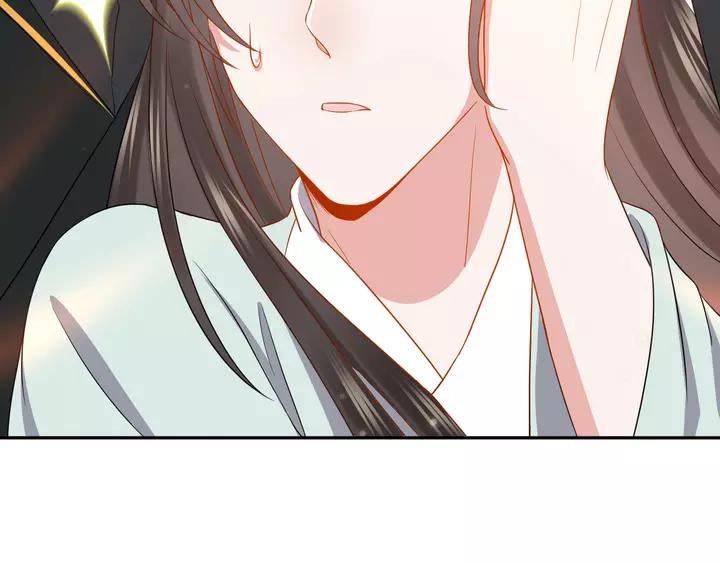 妖尊非要对我负责 - 第49话 她是在对我笑？ - 第46张图