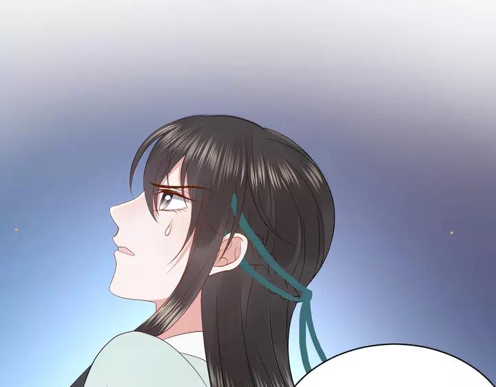 妖尊非要对我负责 - 第49话 她是在对我笑？ - 第96张图