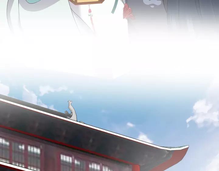 妖尊非要对我负责 - 第49话 她是在对我笑？ - 第27张图