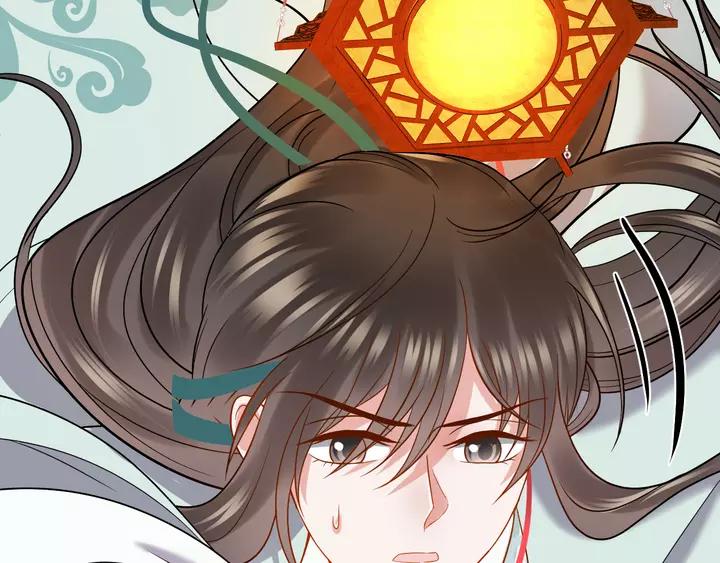 妖尊非要对我负责 - 第49话 她是在对我笑？ - 第16张图