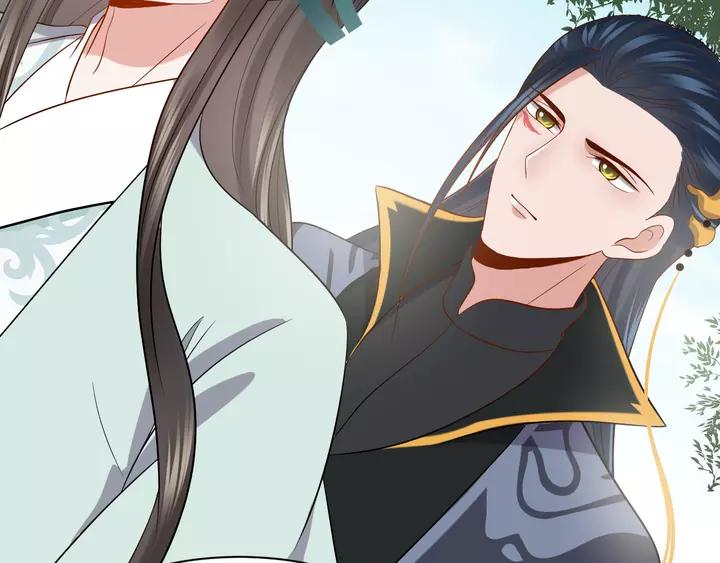 妖尊非要对我负责 - 第49话 她是在对我笑？ - 第64张图