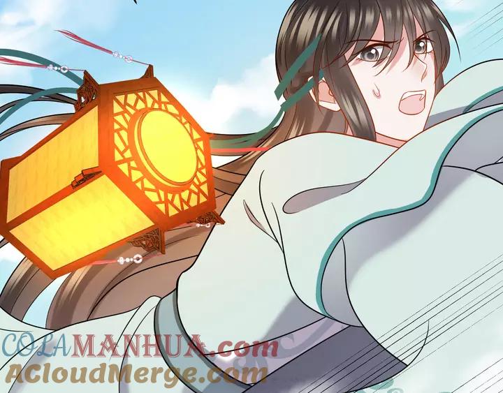 妖尊非要对我负责 - 第49话 她是在对我笑？ - 第13张图