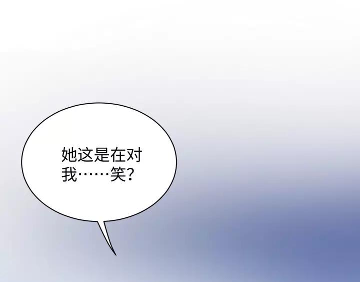 妖尊非要对我负责 - 第49话 她是在对我笑？ - 第130张图