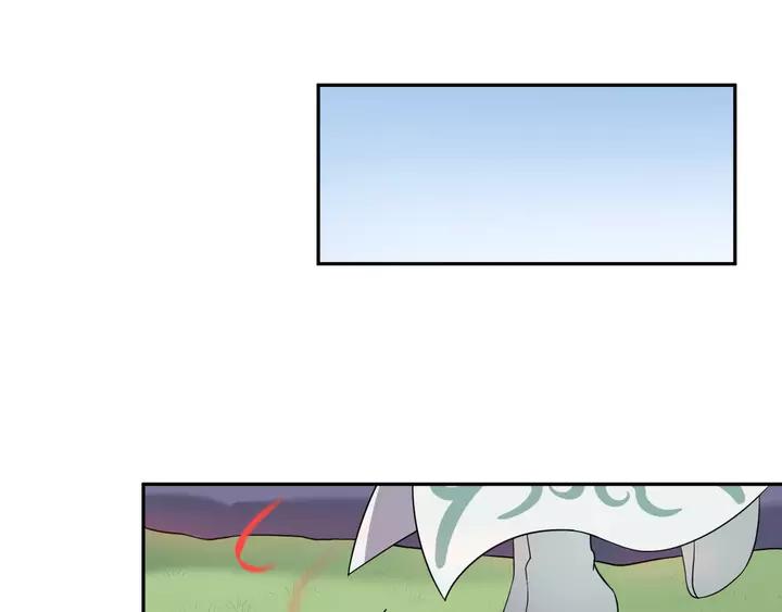 妖尊非要对我负责 - 第49话 她是在对我笑？ - 第19张图