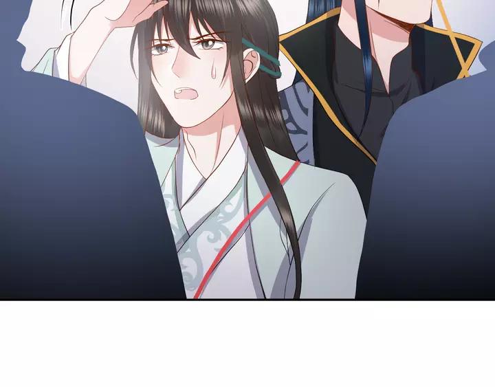 妖尊非要对我负责 - 第49话 她是在对我笑？ - 第103张图