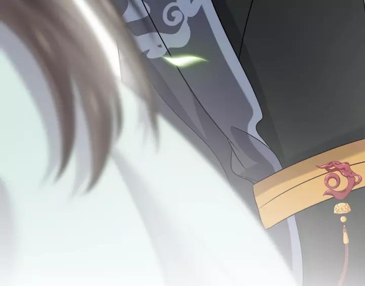 妖尊非要对我负责 - 第49话 她是在对我笑？ - 第72张图