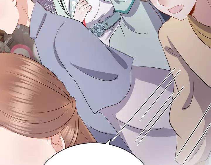 妖尊非要对我负责 - 第49话 她是在对我笑？ - 第84张图