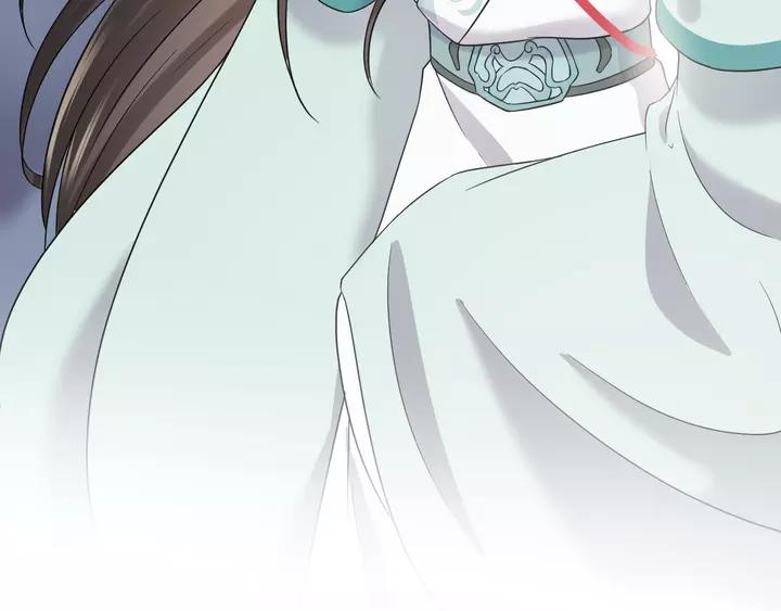 妖尊非要对我负责 - 第49话 她是在对我笑？ - 第23张图