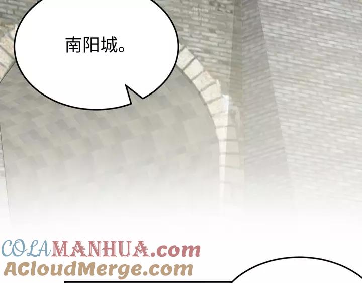 妖尊非要对我负责 - 第49话 她是在对我笑？ - 第29张图