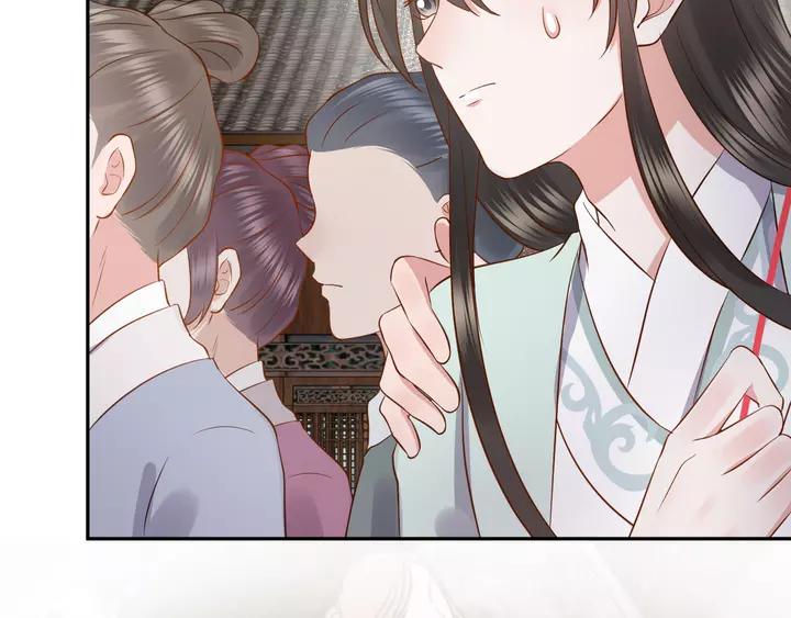 妖尊非要对我负责 - 第49话 她是在对我笑？ - 第82张图