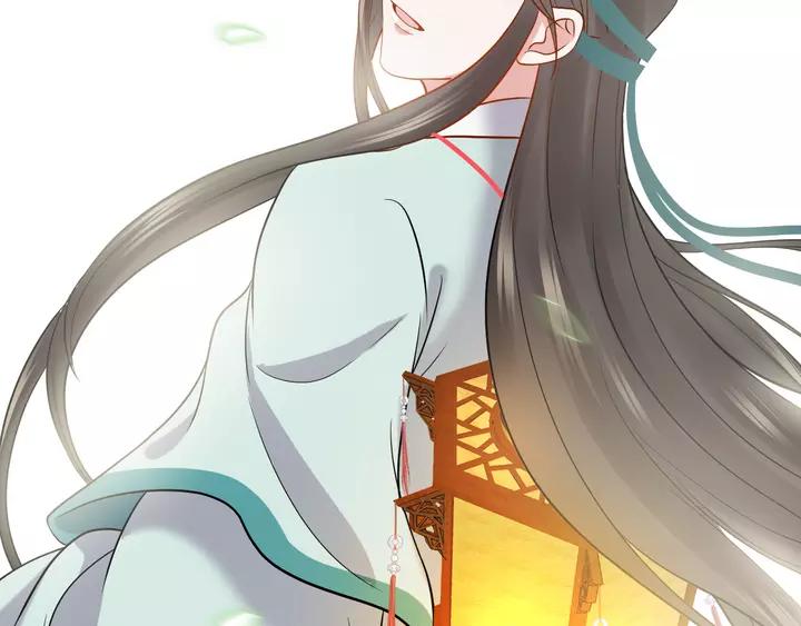 妖尊非要对我负责 - 第49话 她是在对我笑？ - 第68张图