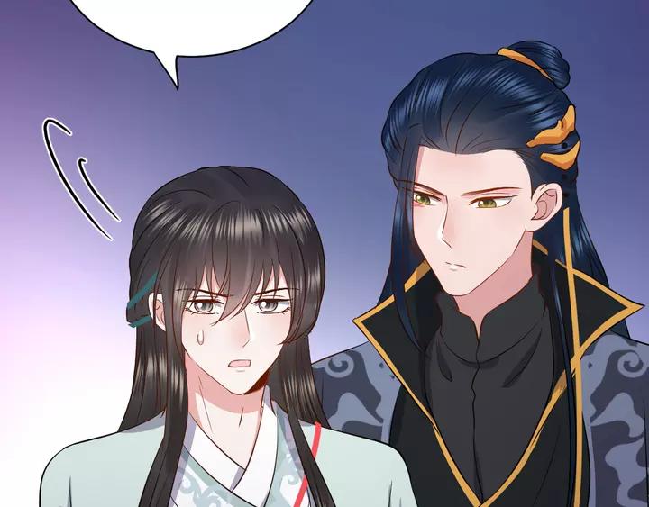 妖尊非要对我负责 - 第49话 她是在对我笑？ - 第91张图