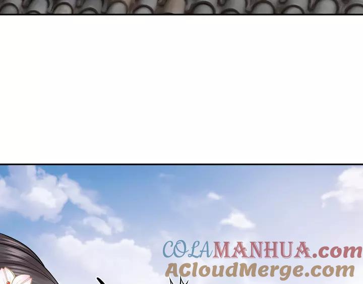 妖尊非要对我负责 - 第49话 她是在对我笑？ - 第125张图