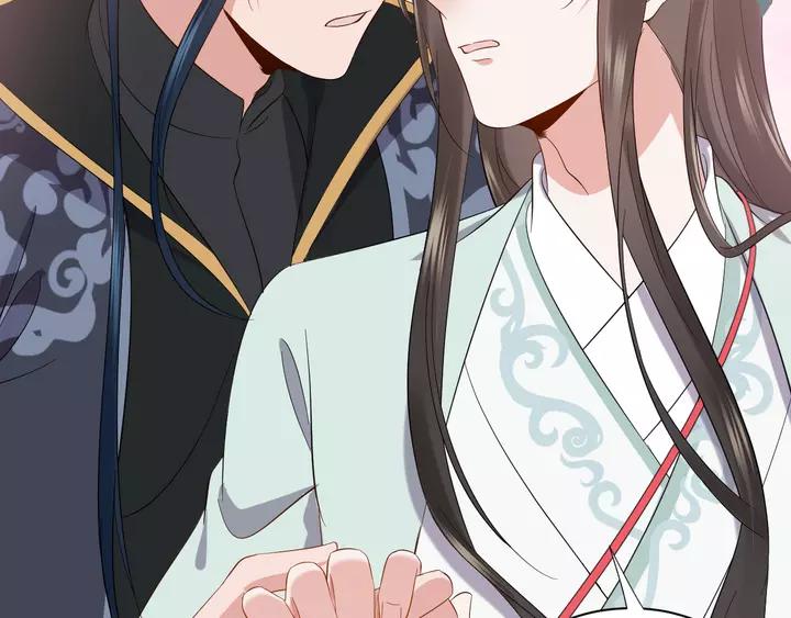 妖尊非要对我负责 - 第49话 她是在对我笑？ - 第55张图