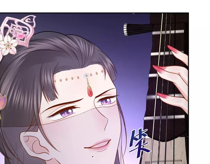 妖尊非要对我负责 - 第49话 她是在对我笑？ - 第128张图