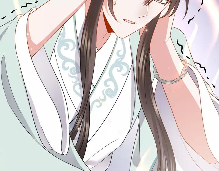 妖尊非要对我负责 - 第49话 她是在对我笑？ - 第38张图