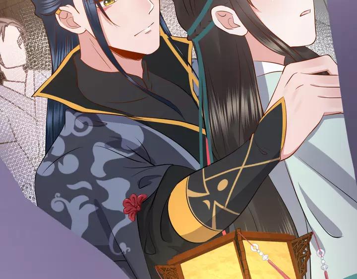 妖尊非要对我负责 - 第49话 她是在对我笑？ - 第88张图